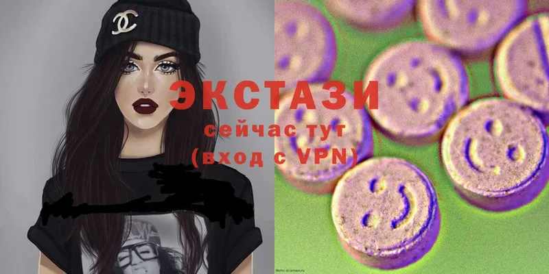 Ecstasy круглые  Тосно 