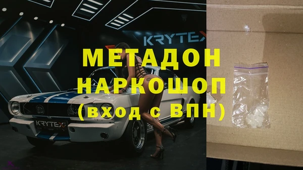 спиды Белокуриха